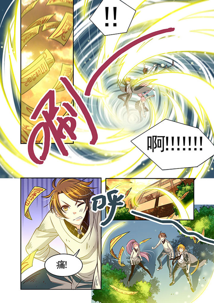 千织雪漫画,第21章：3图