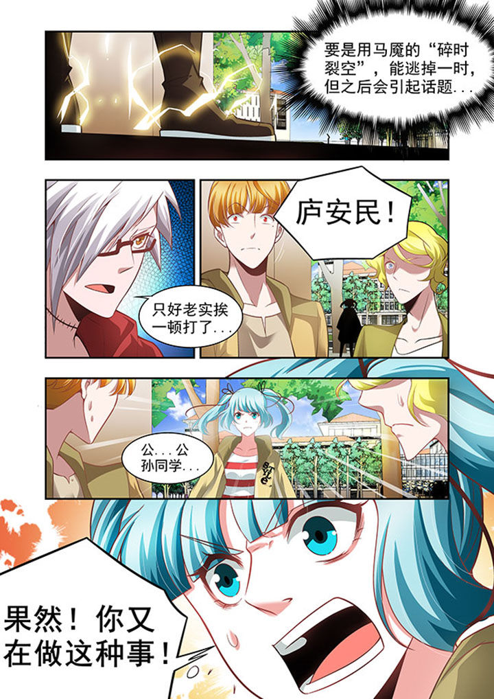千织百绘漫画,第51章：2图