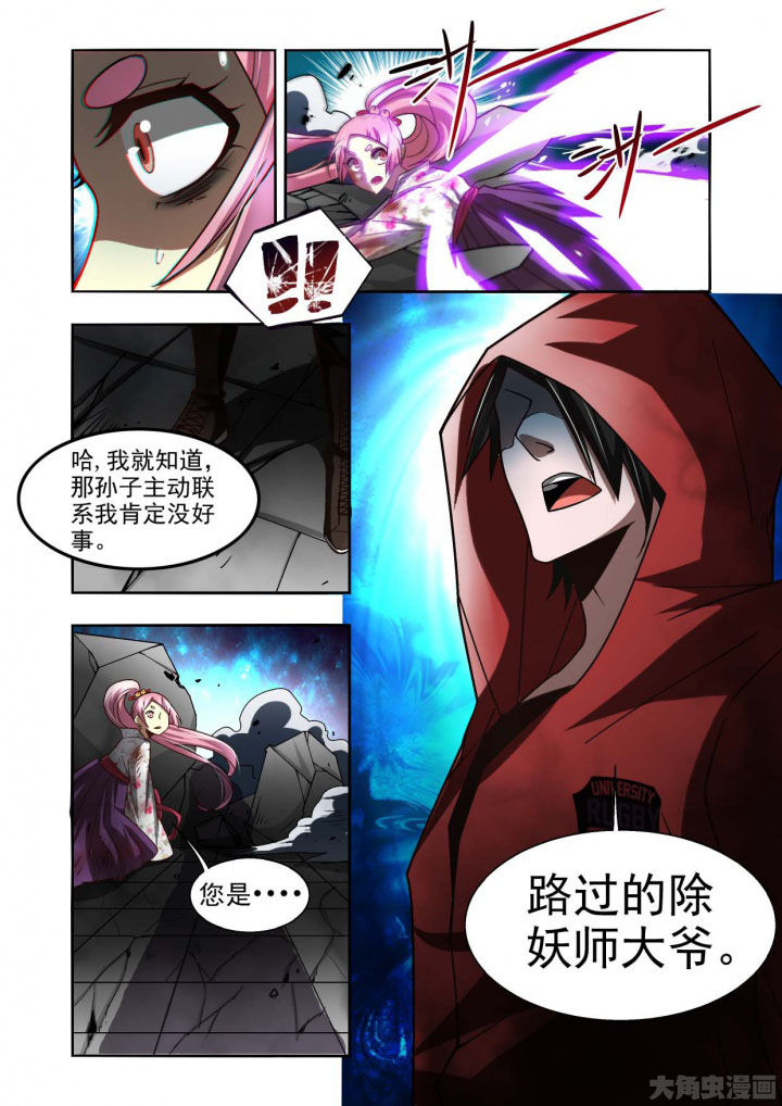 千织百绘漫画,第61章：2图