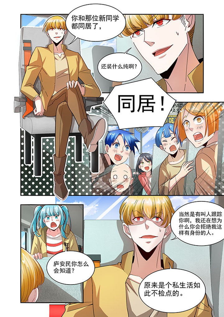 千织百绘漫画,第58章：4图