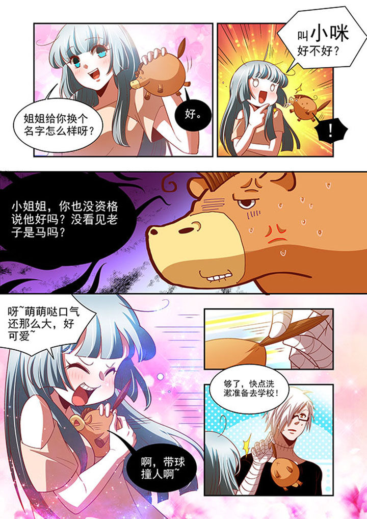千织百绘漫画,第58章：1图