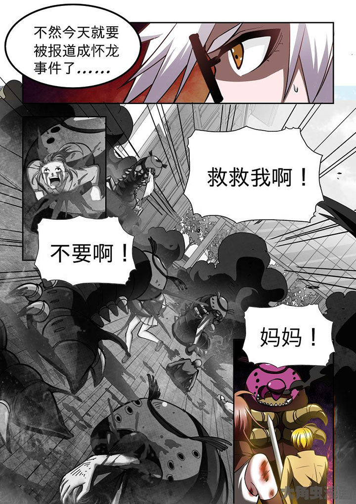千织切换娜维娅漫画,第68章：4图