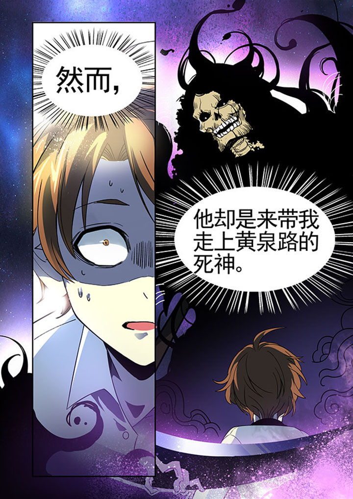 千织百绘漫画,第29章：2图
