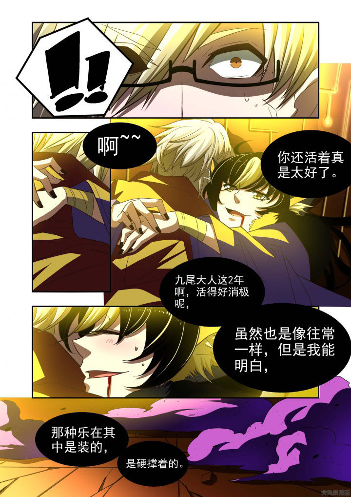 千织百绘漫画,第59章：5图
