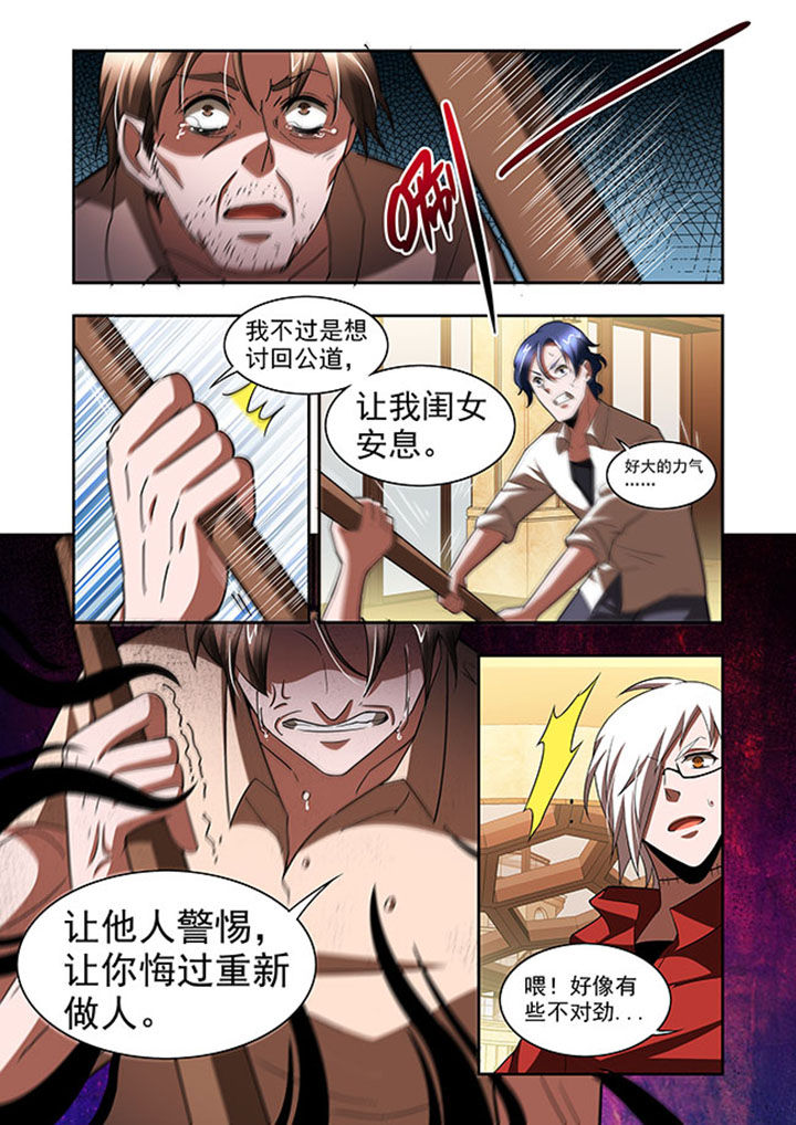 千织武器推荐漫画,第55章：2图