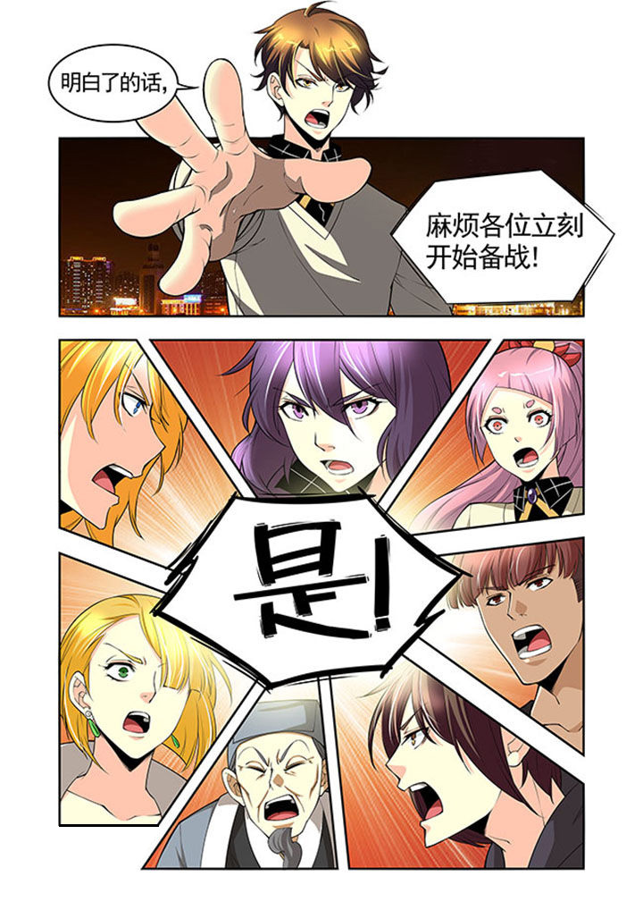 千织百绘漫画,第31章：4图