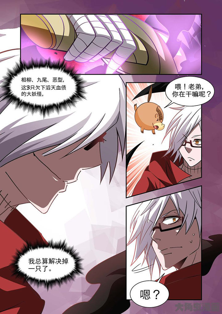 千织百绘漫画全集漫画,第68章：2图