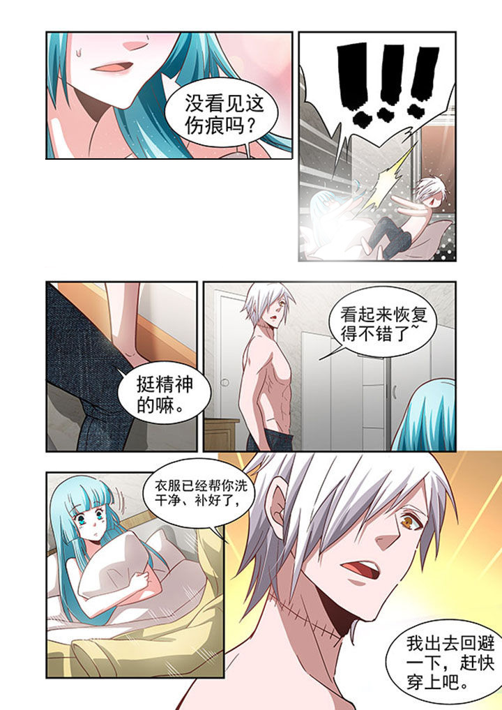 千织百绘漫画,第50章：3图