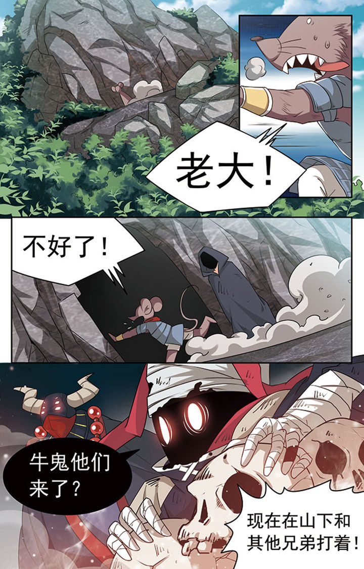 千织百绘漫画,第18章：2图