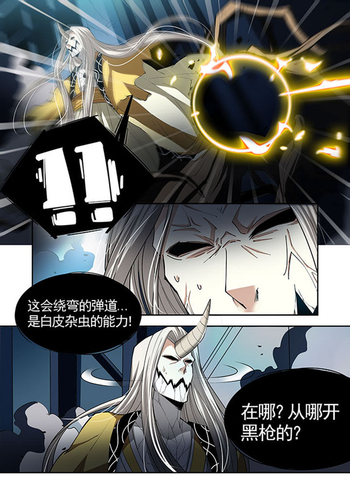 千织雪漫画,第34章：4图
