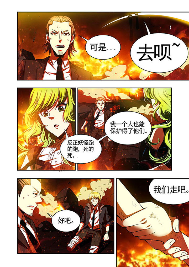 千织的突破材料漫画,第43章：2图