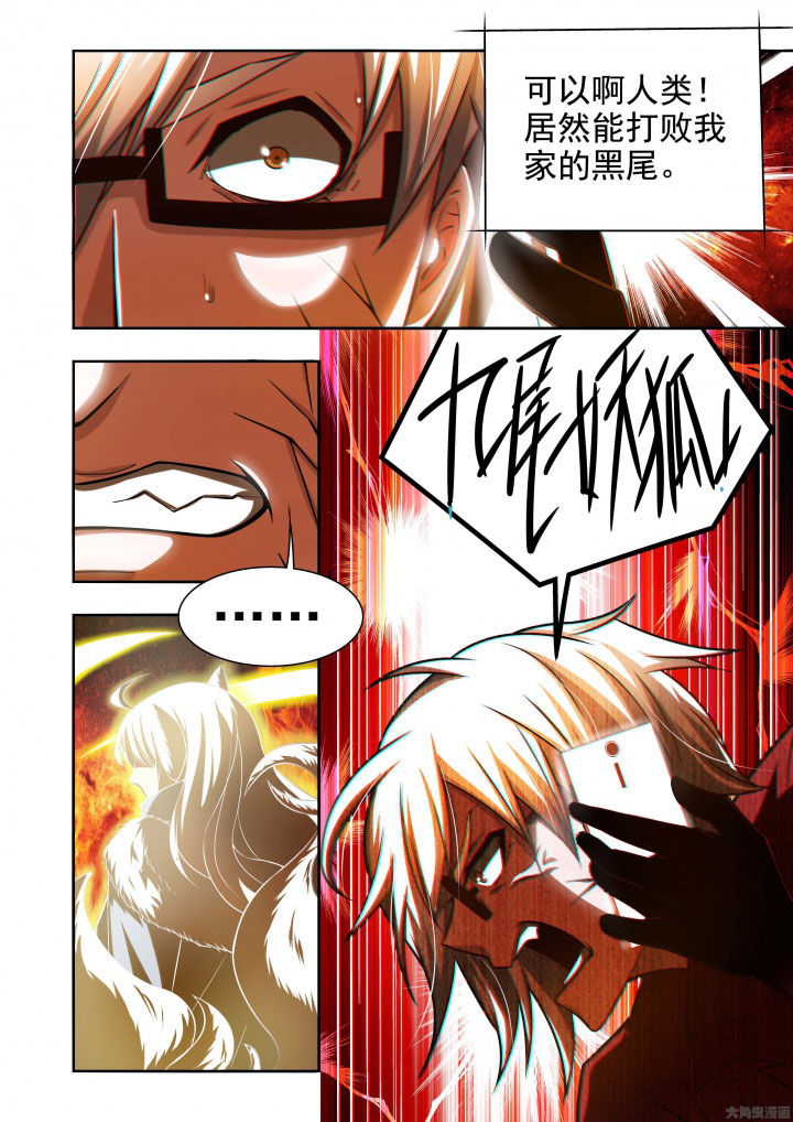 千织海报立绘漫画,第60章：1图