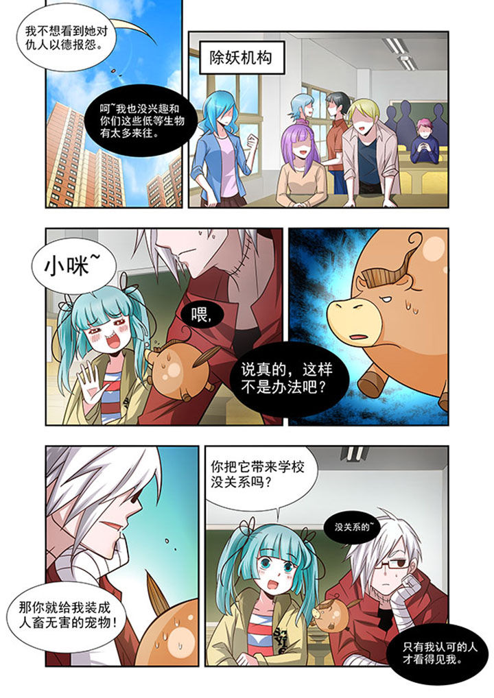 千织百绘漫画,第58章：3图