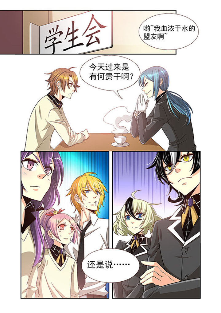 千织百绘漫画,第20章：3图