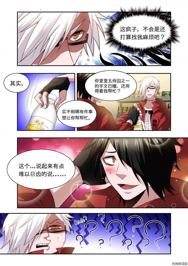 千织百绘漫画,第65章：2图