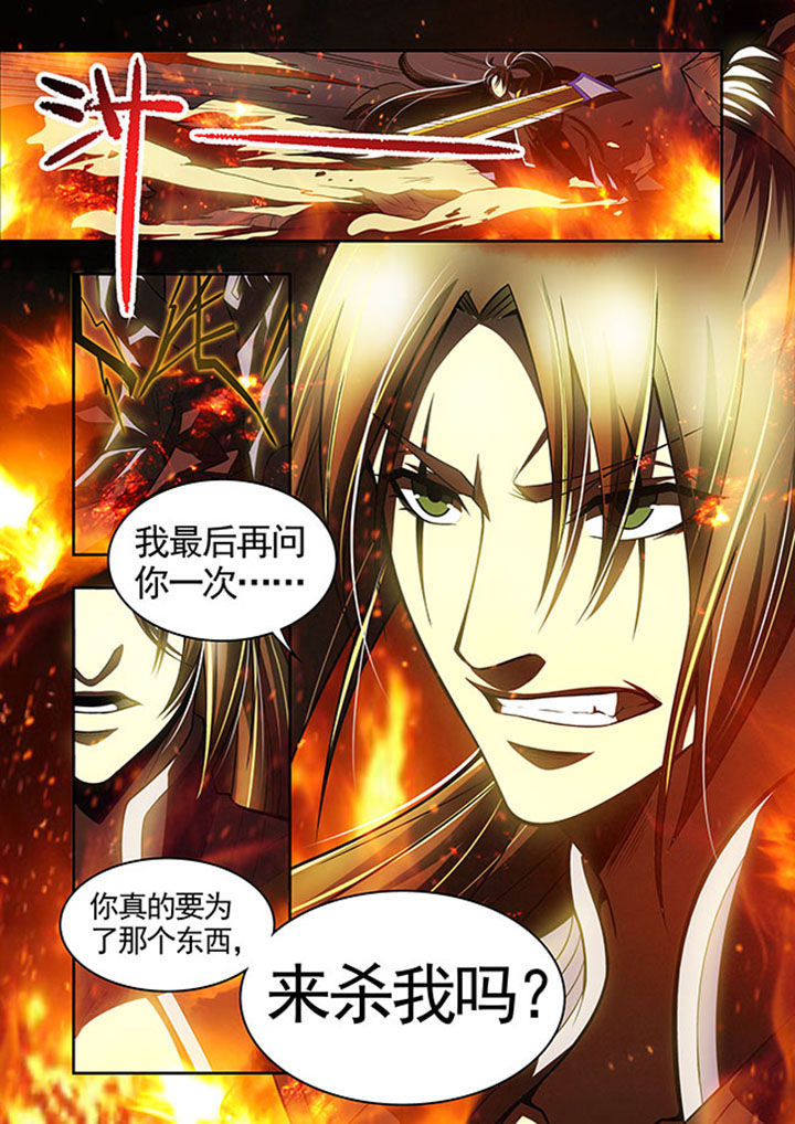 千织百绘漫画免费漫画,第44章：4图