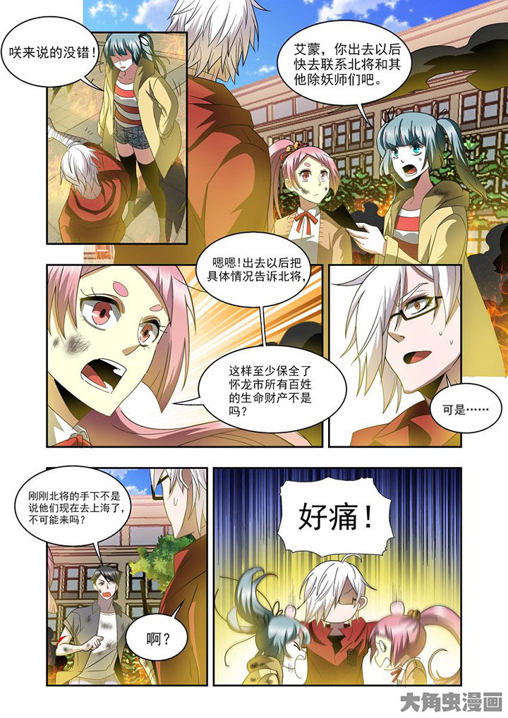 千织百绘漫画,第71章：2图