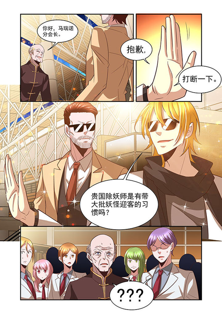 千织百绘漫画,第57章：4图