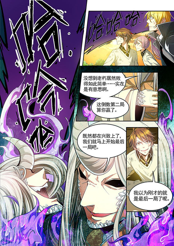 千织百绘漫画,第25章：1图