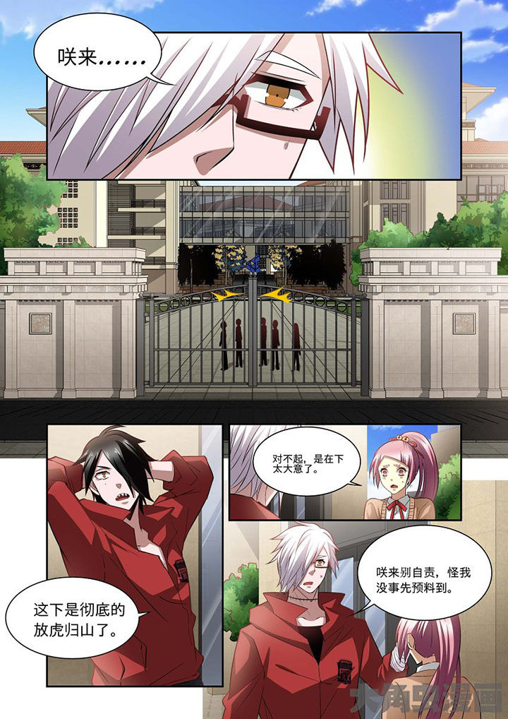 千织百绘漫画,第66章：1图