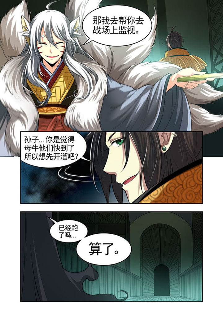 千织百绘漫画,第32章：2图