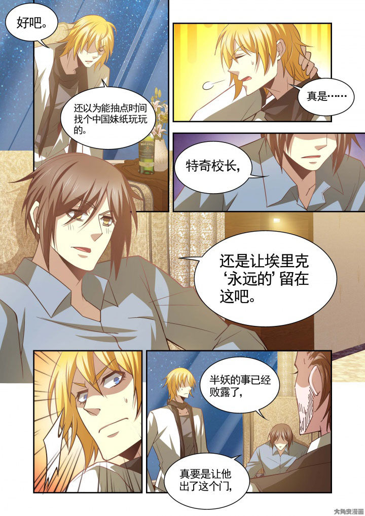 千织百绘漫画,第62章：2图