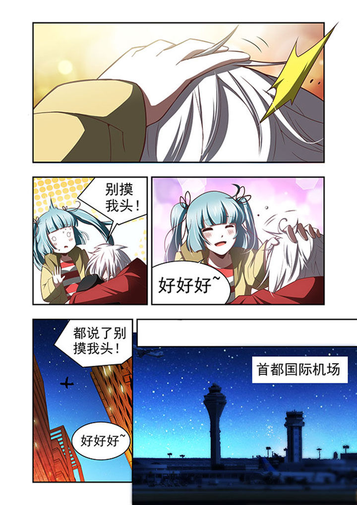 千织百绘漫画,第57章：5图