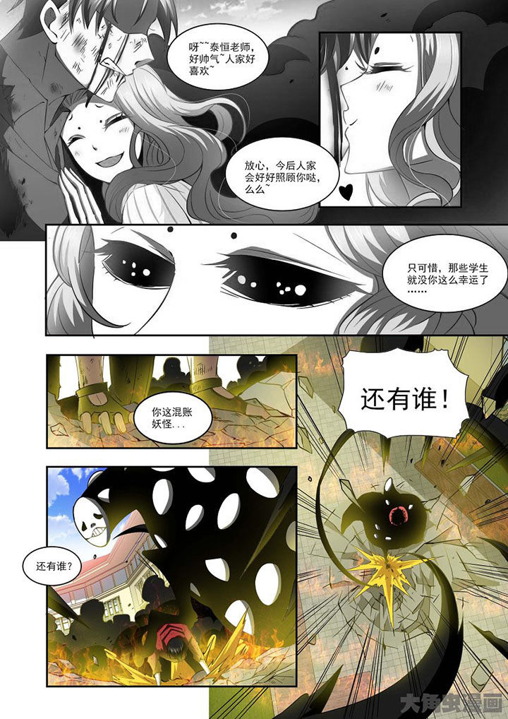 千织百绘漫画,第73章：1图