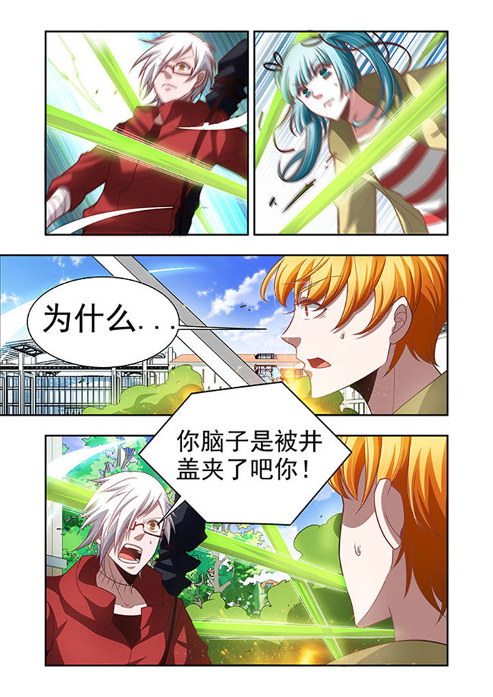 千织百绘漫画,第52章：4图