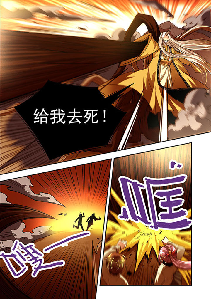 千织百绘漫画,第38章：3图