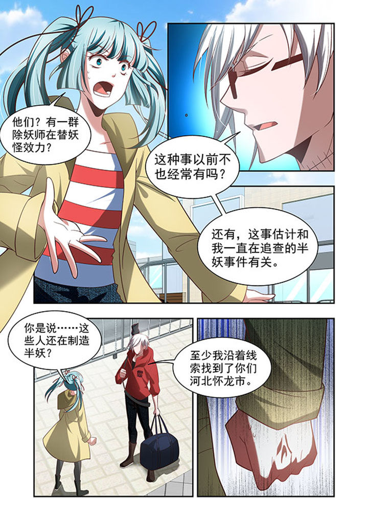 千织的突破材料漫画,第53章：1图