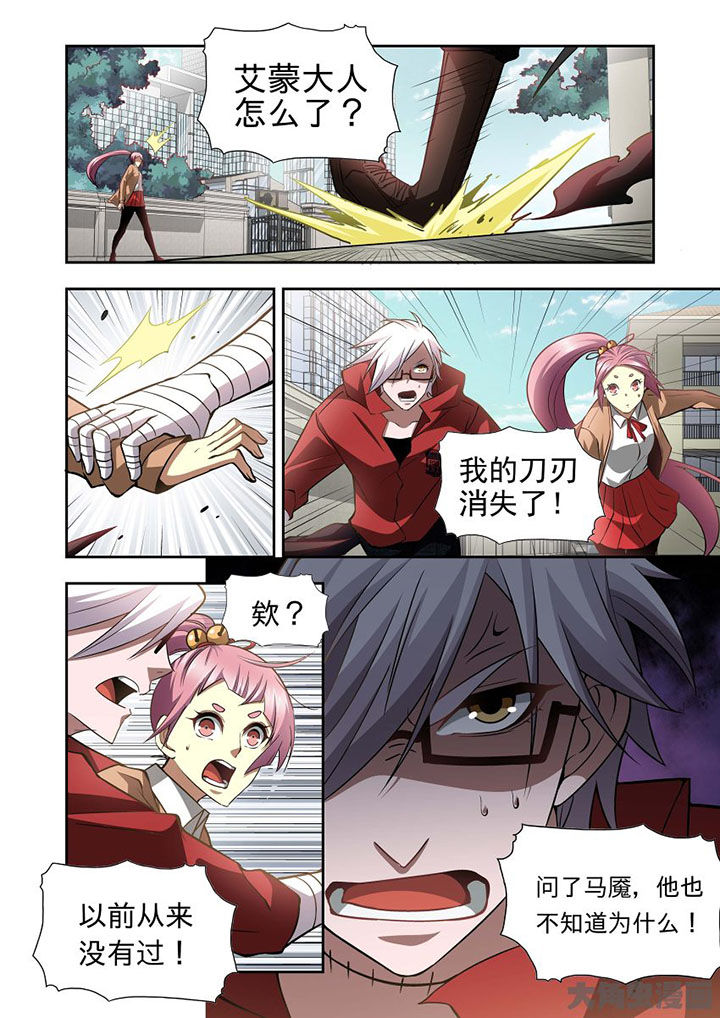 千织切换娜维娅漫画,第68章：1图