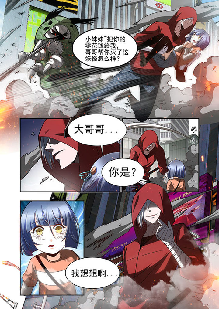 千织切换娜维娅漫画,第46章：4图