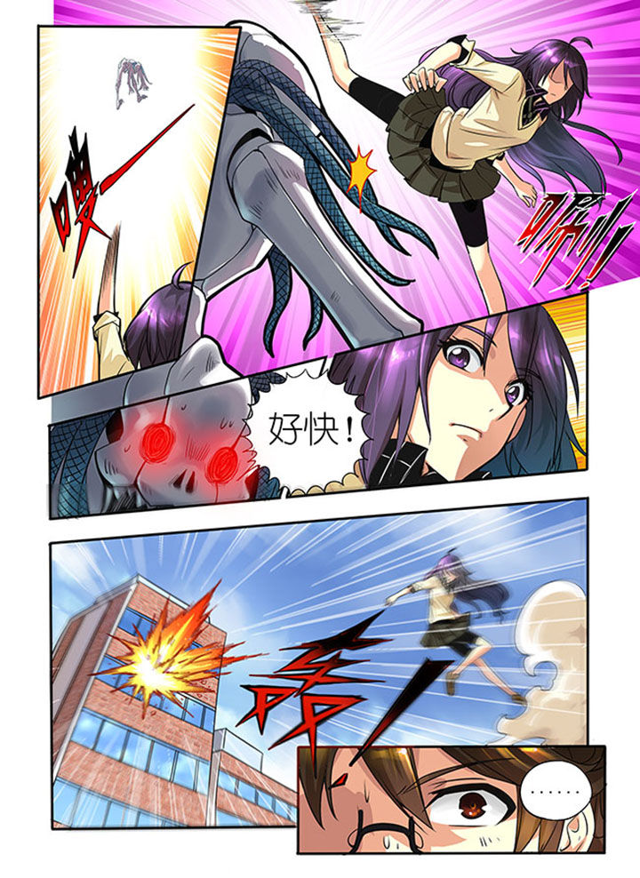 千织百绘漫画,第2章：1图