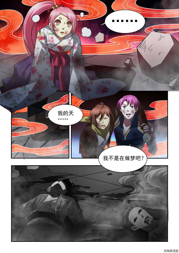 千织百绘漫画,第61章：1图