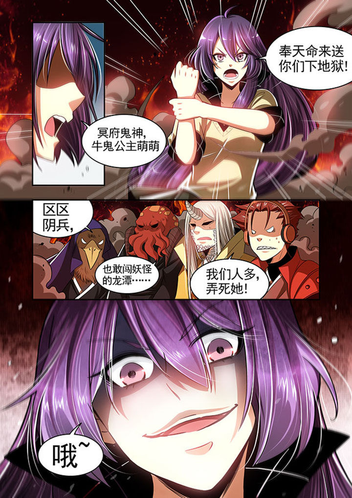 千织百绘漫画,第24章：4图