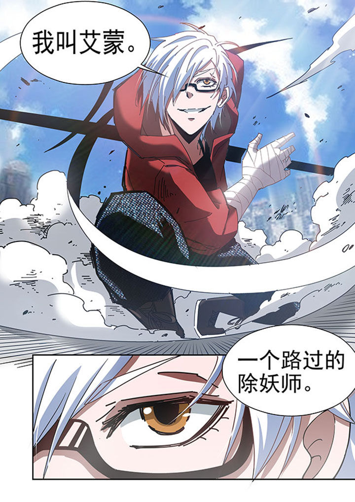 千织切换娜维娅漫画,第46章：5图