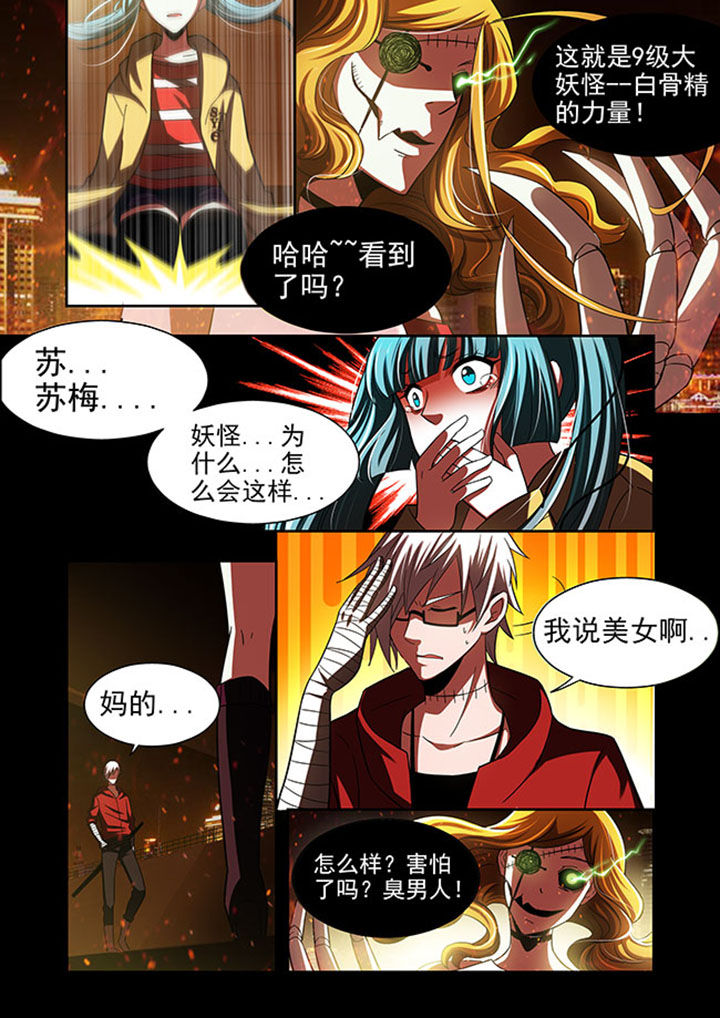 千织百绘漫画,第48章：4图