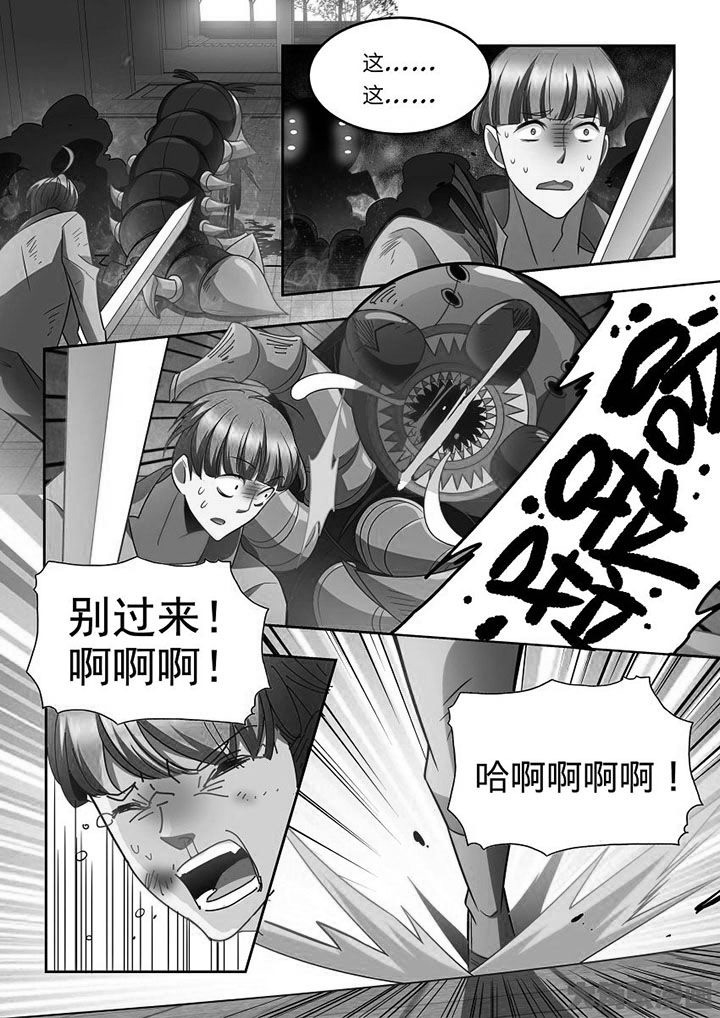 千织切换娜维娅漫画,第68章：5图