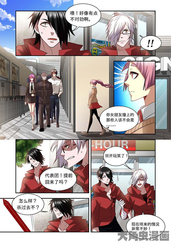 千织百绘漫画,第66章：2图