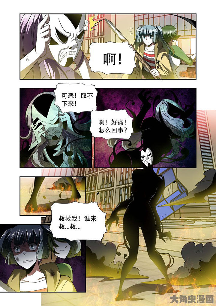 千织材料漫画,第72章：3图