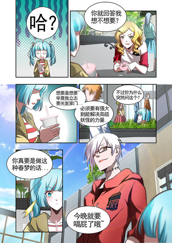 千织百绘漫画,第48章：1图