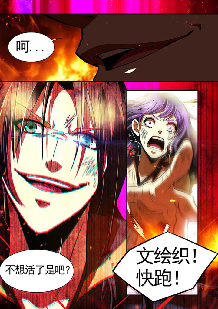 千织百绘漫画,第43章：2图