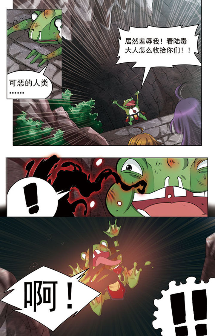 千织雪漫画,第18章：1图