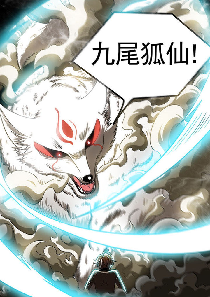 千织百绘漫画,第24章：2图