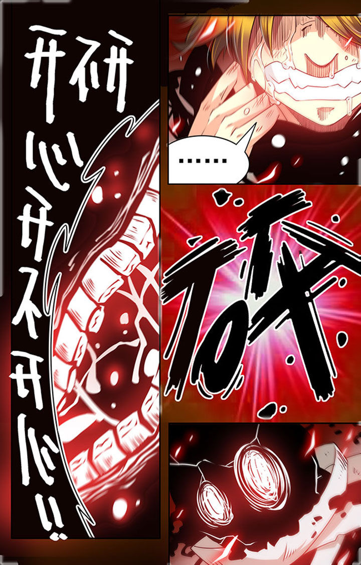 千织百绘漫画,第19章：4图