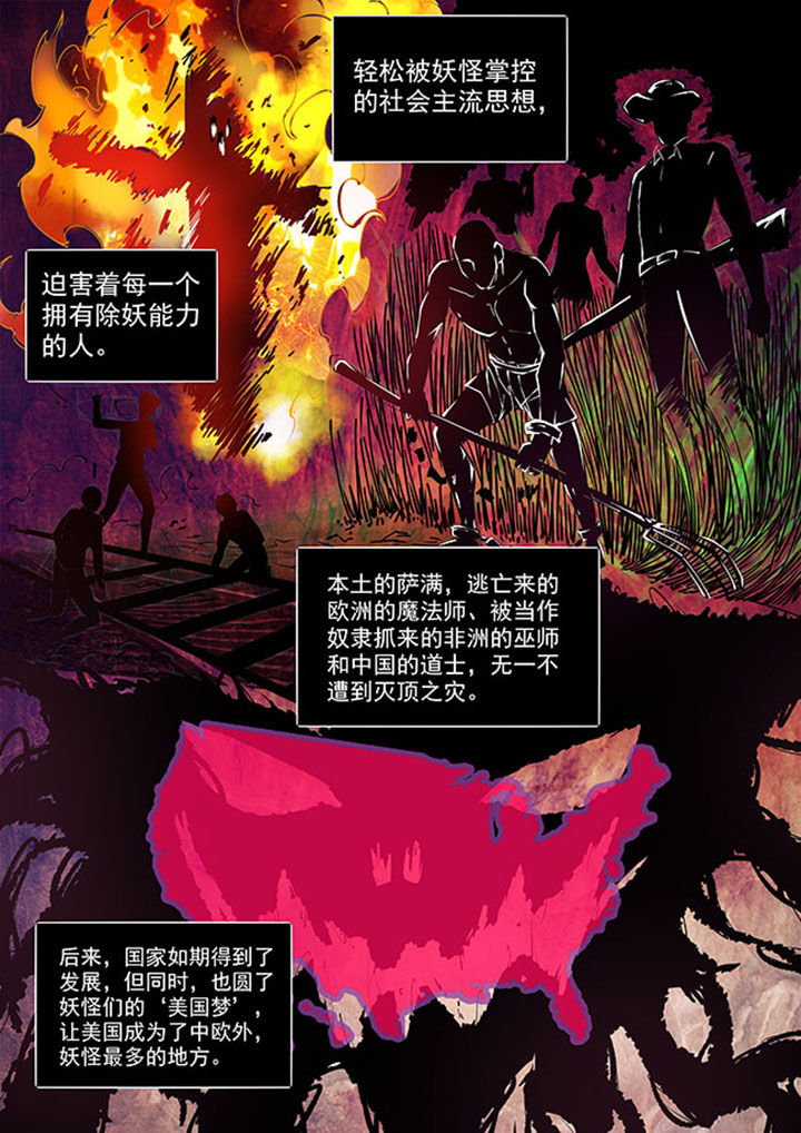 千织百绘漫画,第37章：3图