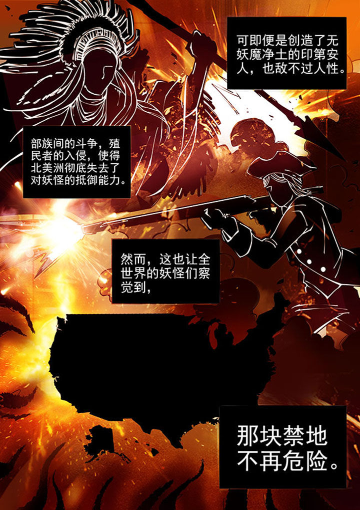 千织百绘漫画,第37章：2图