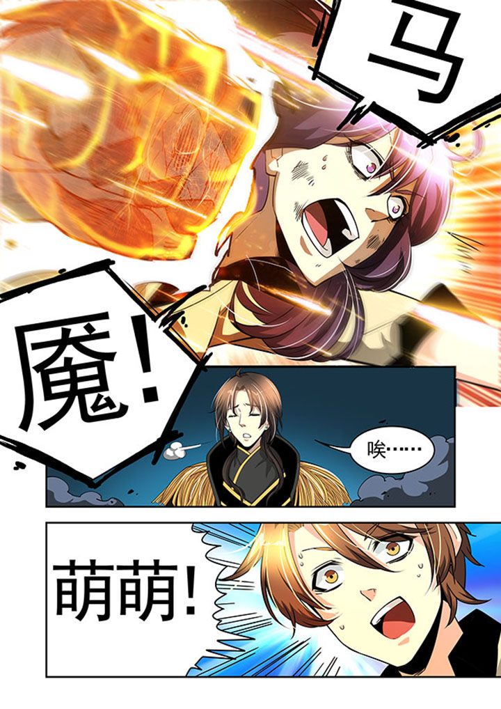 千织百绘漫画,第33章：1图