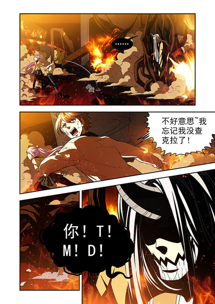 千织百绘漫画,第38章：2图